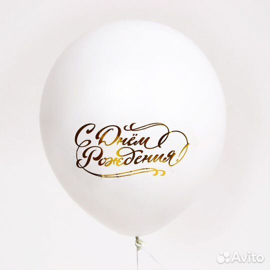 Наклейки на шар. Плоттерная резка