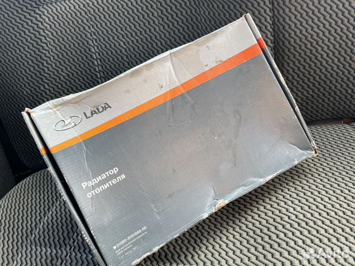 Радиатор ваз