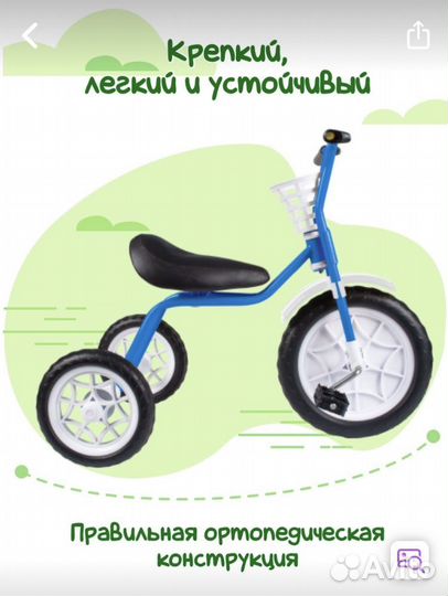 Велосипед бу Зубренок