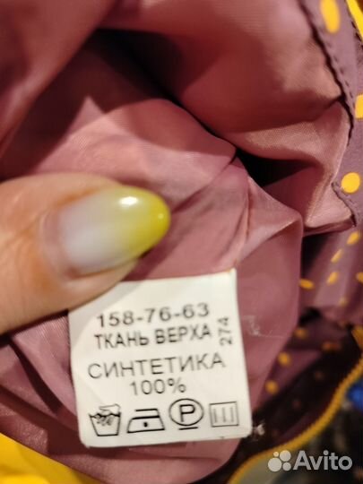 Плащ ветровка