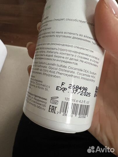 Holy land soap double action