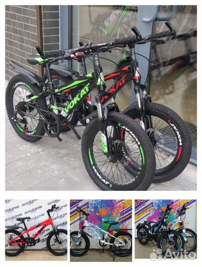 Велосипеды детские 12,14,16,18,20 дюймов новые
