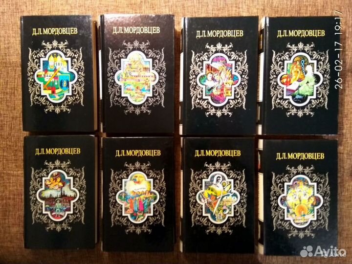 Собрание книг Д.Л. Мордовцева в 14 томах