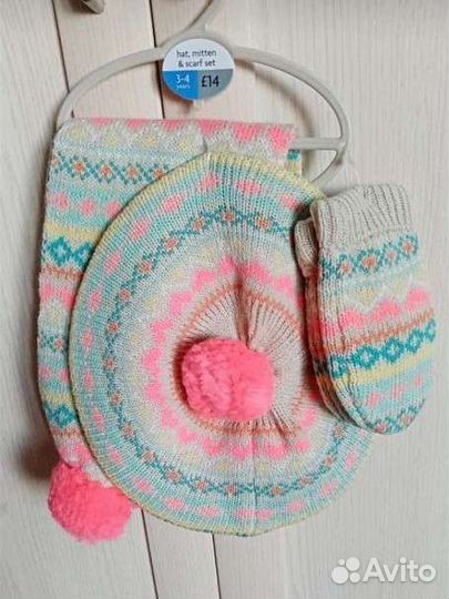 Новый комплект Next