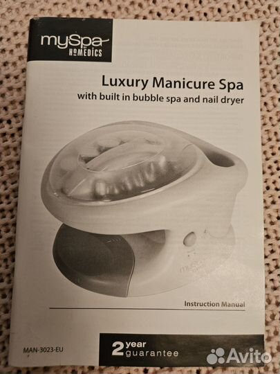 Аппарат для маникюра