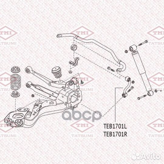 Тяга стабилизатора задняя R TEB1701R tatsumi