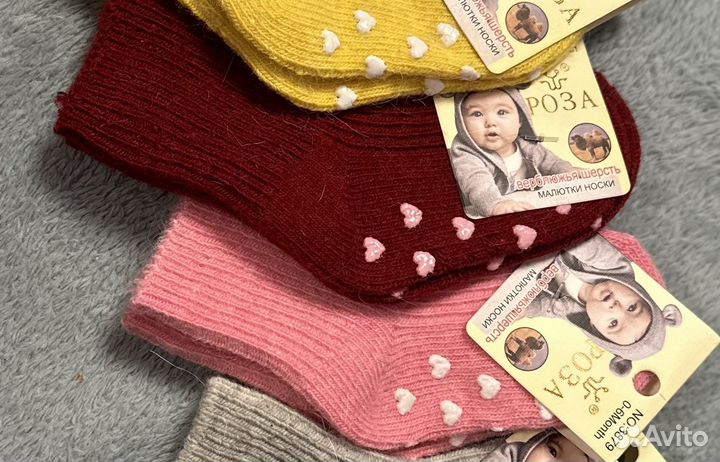 Носки детские