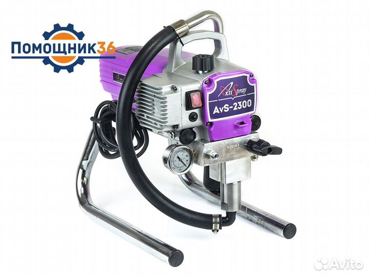 Аренда окрасочного аппарата AVS 2300