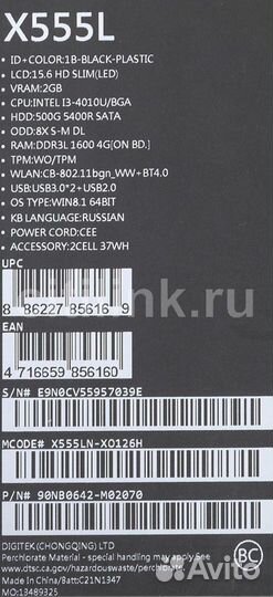 Ноутбук asus X555LN-XO126H (новый)