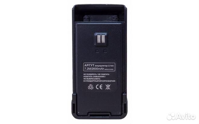 Аккумуляторная батарея Аргут А-55