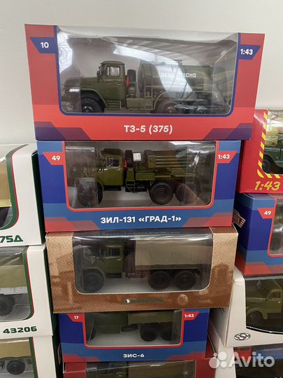 Модель автомобиля 1:43 ал ssm газ зис ЗИЛ урал маз