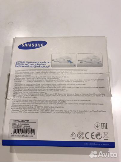 Зарядное устройство для телефона samsung S5