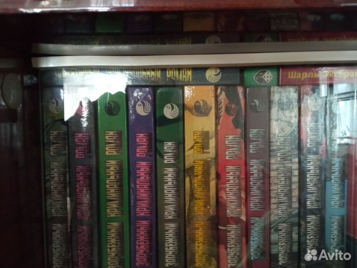 Домашняя библиотека