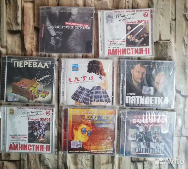 Cd диски и 1 mp3
