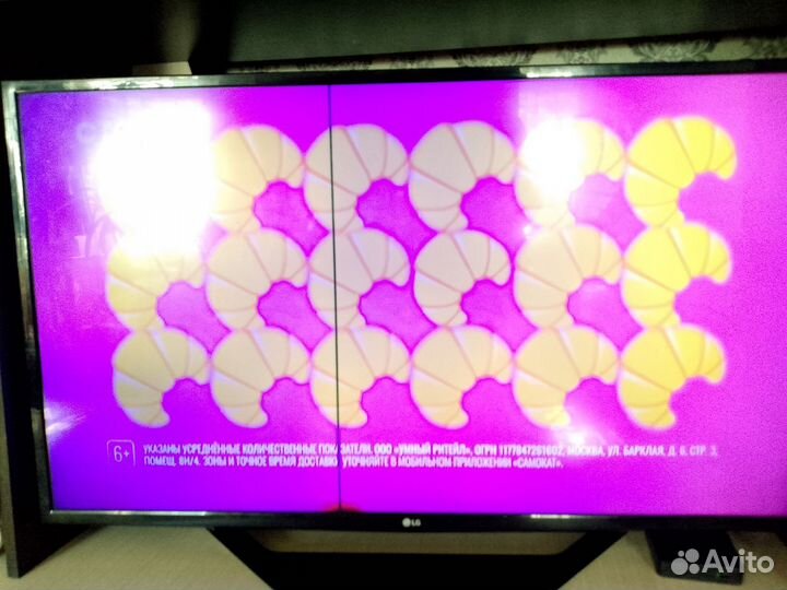 Телевизор lg 43