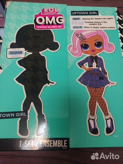 Кукла лол большая omg, LOL surprise