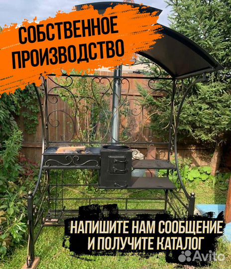 Мангал с печью под казан