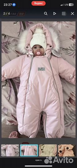 Комбинезон