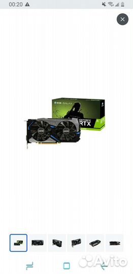 Игровая видекарта nvidia 2060 super 8g