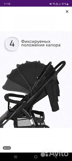 Прогулочная коляска