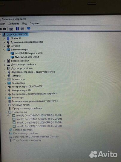 Acer Aspire E5-573G-53ZF(арт.038725Д)