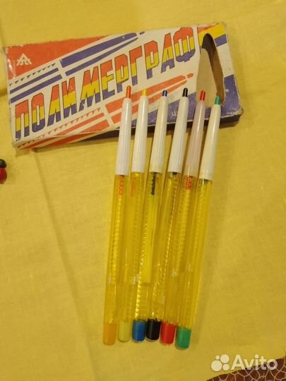 Канцтовары времён СССР