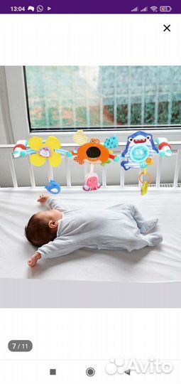 Дуга с игрушками на коляску