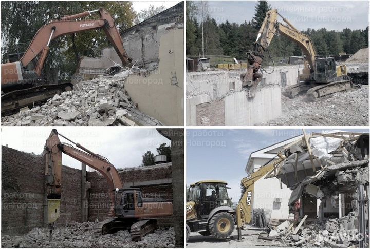 Демонтаж. Зданий и сооружений