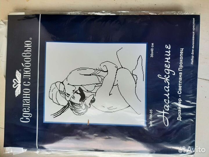 Набор для вышивания крестом