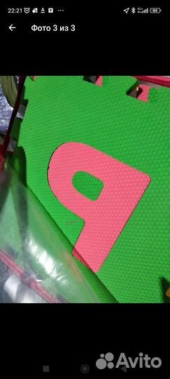 Детский коврик пазл