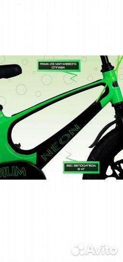 Детский велосипед 16