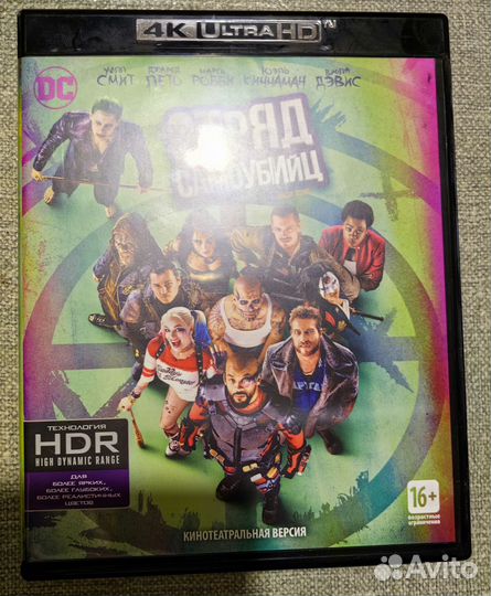 Продам коллекцию 4K Ultra HD фильмов