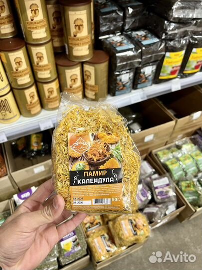 Чабрец-Мята-Лаванда-Липа