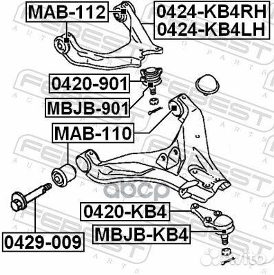 Рычаг передн. повески L (сверху) mitsubishi PAJ