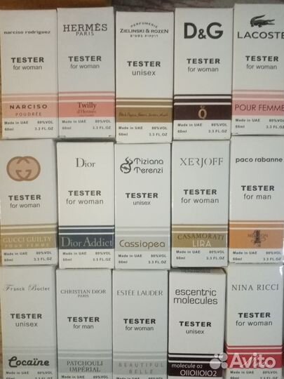 Парфюм из ОАЭ. Духи качество люкс