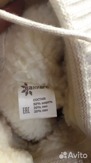 Шапка зимняя Gakkard для девочки р.50 новая