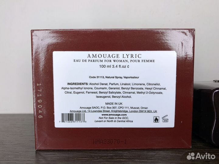 Amouage Lyric Woman (Оригинал)