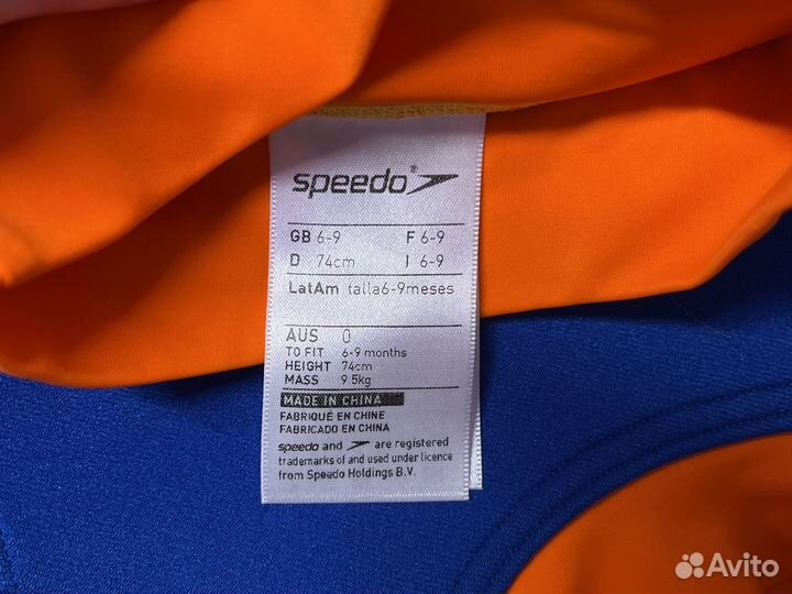 Трусики для плавания