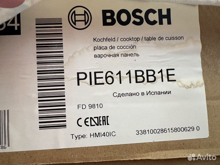 Комплект Bosch