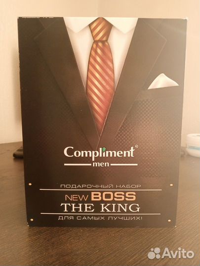 Compliment men New Boss The King/ Подарочный набор