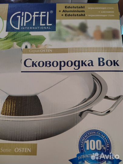 Сковорода Вок