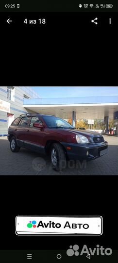 Hyundai Santa Fe 2.7 AT, 2003, 234 000 км