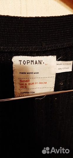 Кардиган мужской