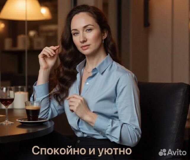 Психолог для мужчин / женщин / для тебя