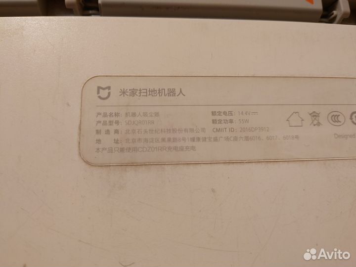 Робот пылесос xiaomi