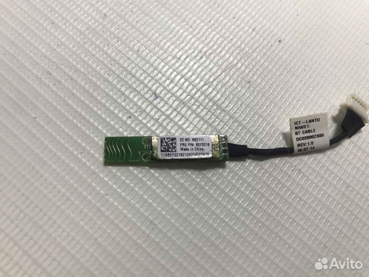 Bluetooth модуль для lenovo G565