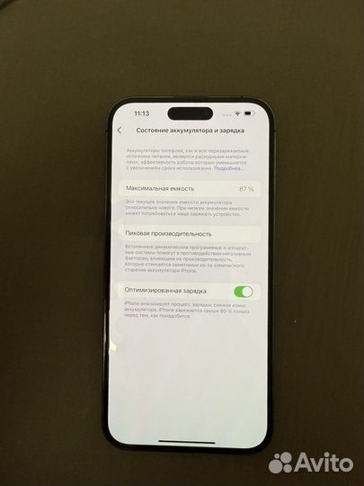 iPhone 14 Pro Max, 128 ГБ