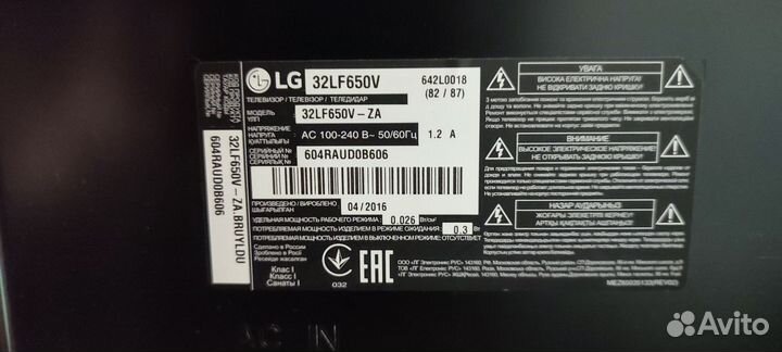 Телевизор LG SMART tv 32