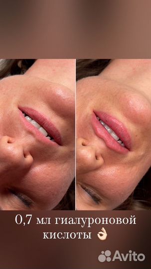 Косметолог