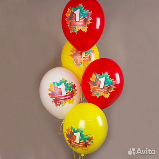 Воздушные шары с гелием доставка шаров